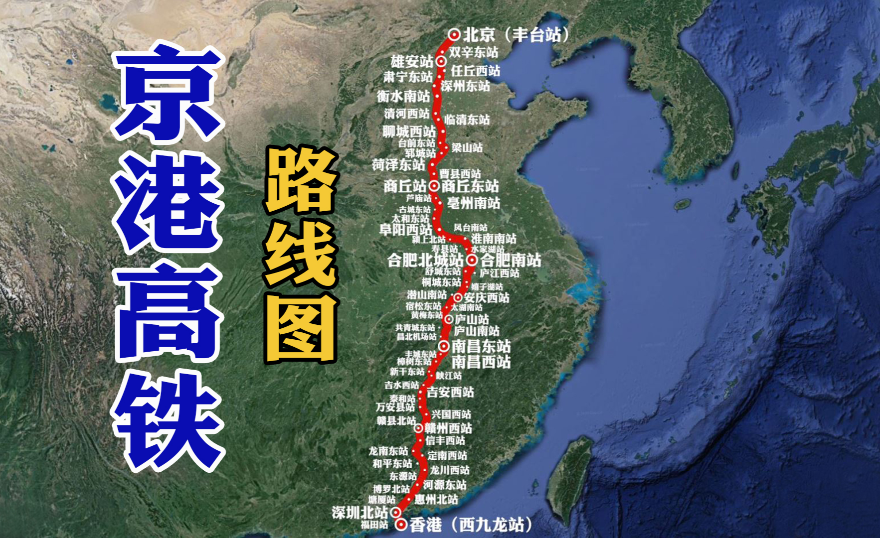 6月1日起上海南站恢复办客 列车班次有序增加_新华报业网