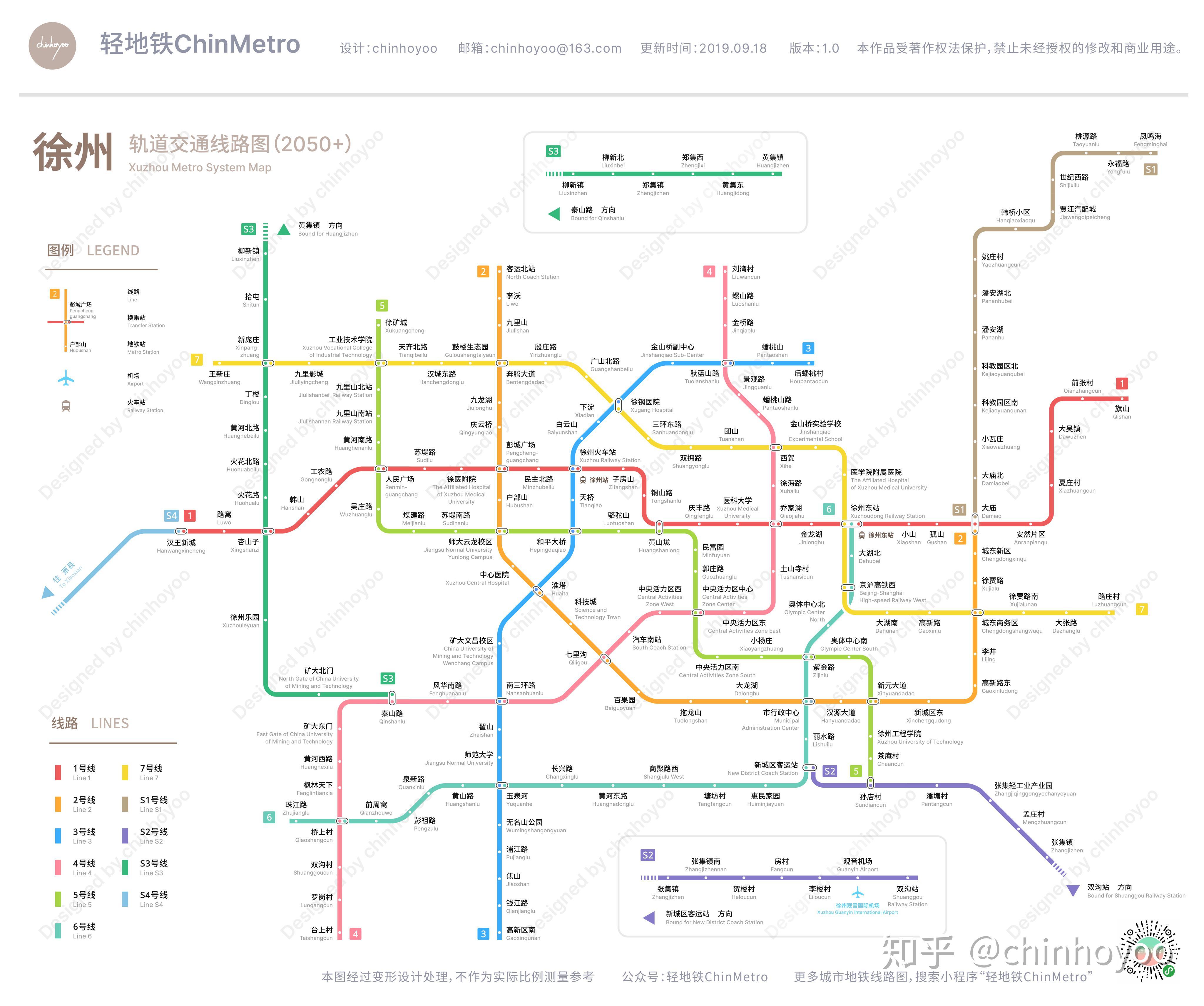【轨道图RailMap】徐州地铁线网图2025年/当前 - 知乎