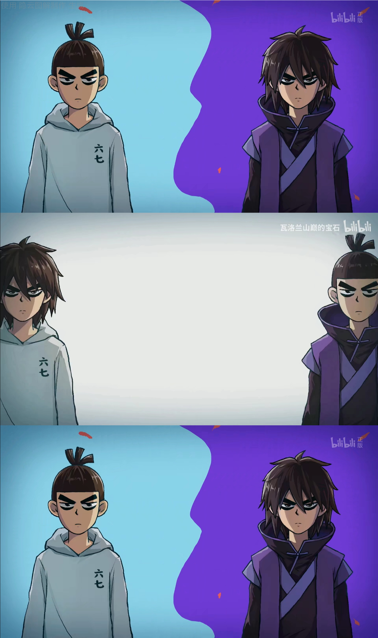 如何评价刺客伍六七第二季伍六七最强发型师