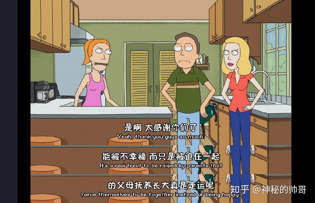 瑞克和莫蒂有哪些经典台词