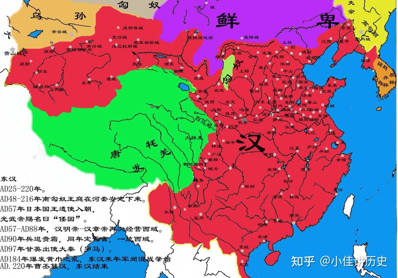 中国汉朝历史简介 - 知乎