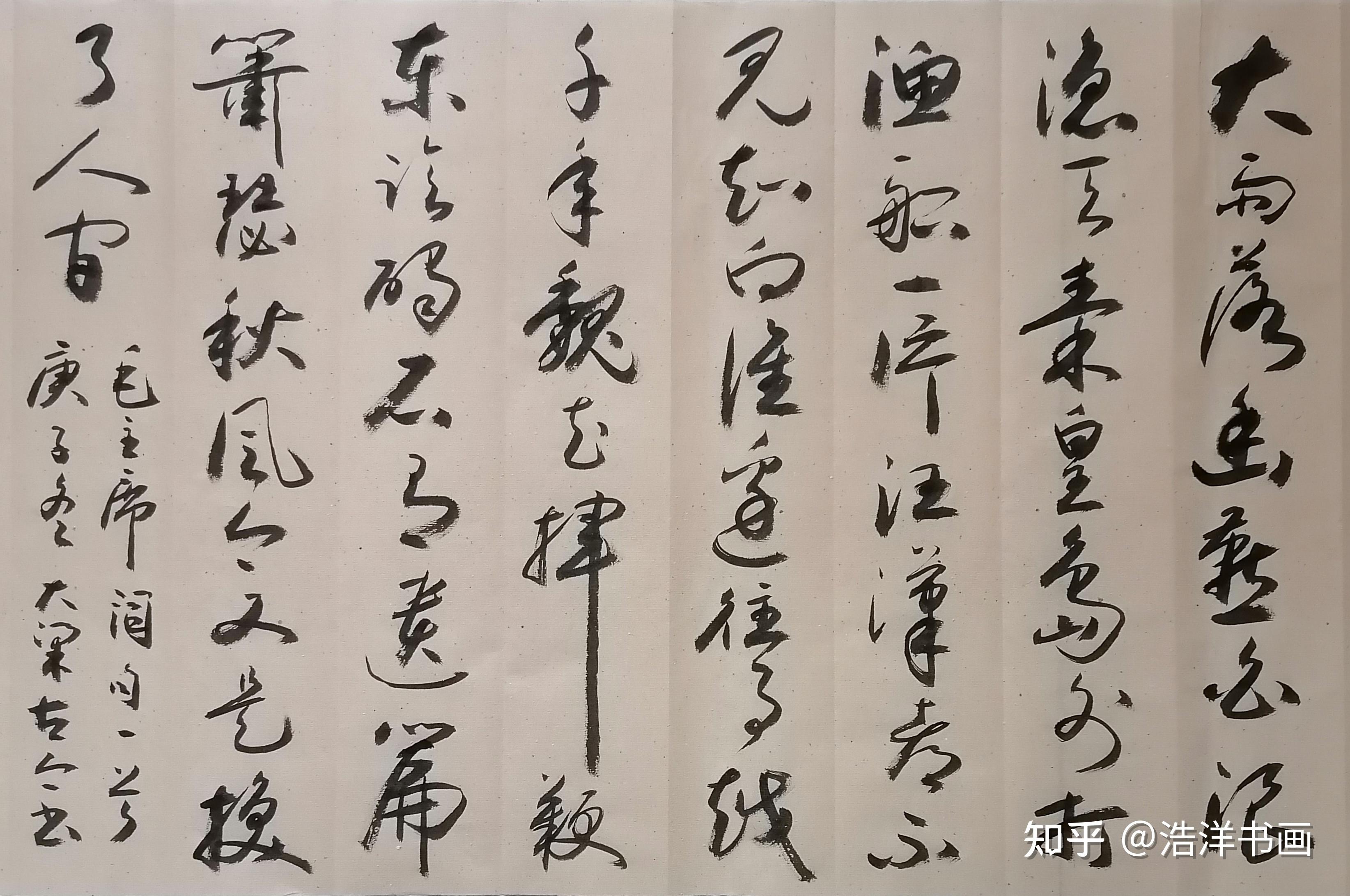 浩洋书画交易商城推荐名家白玉玺老师作品欣赏