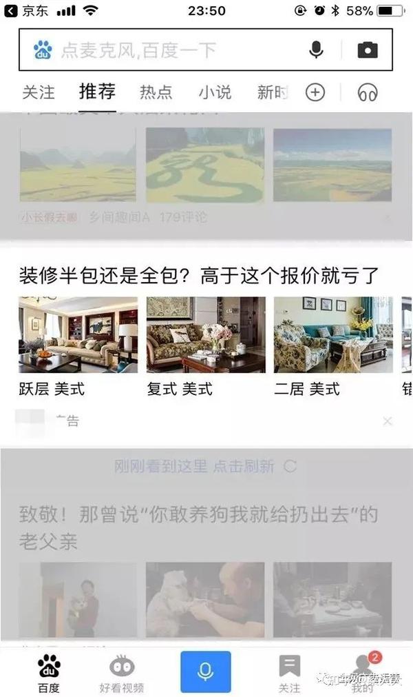 百度关键词首页代发