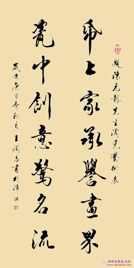 和霍春阳先生合影日前,著名画家陈元龙陶瓷艺术工作室在陈元龙教授的