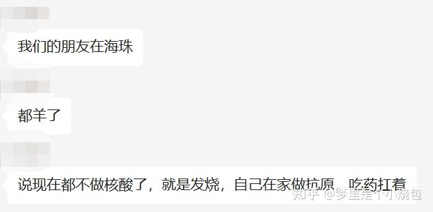  疫情还会继续严重吗现在(疫情还会继续蔓延吗)