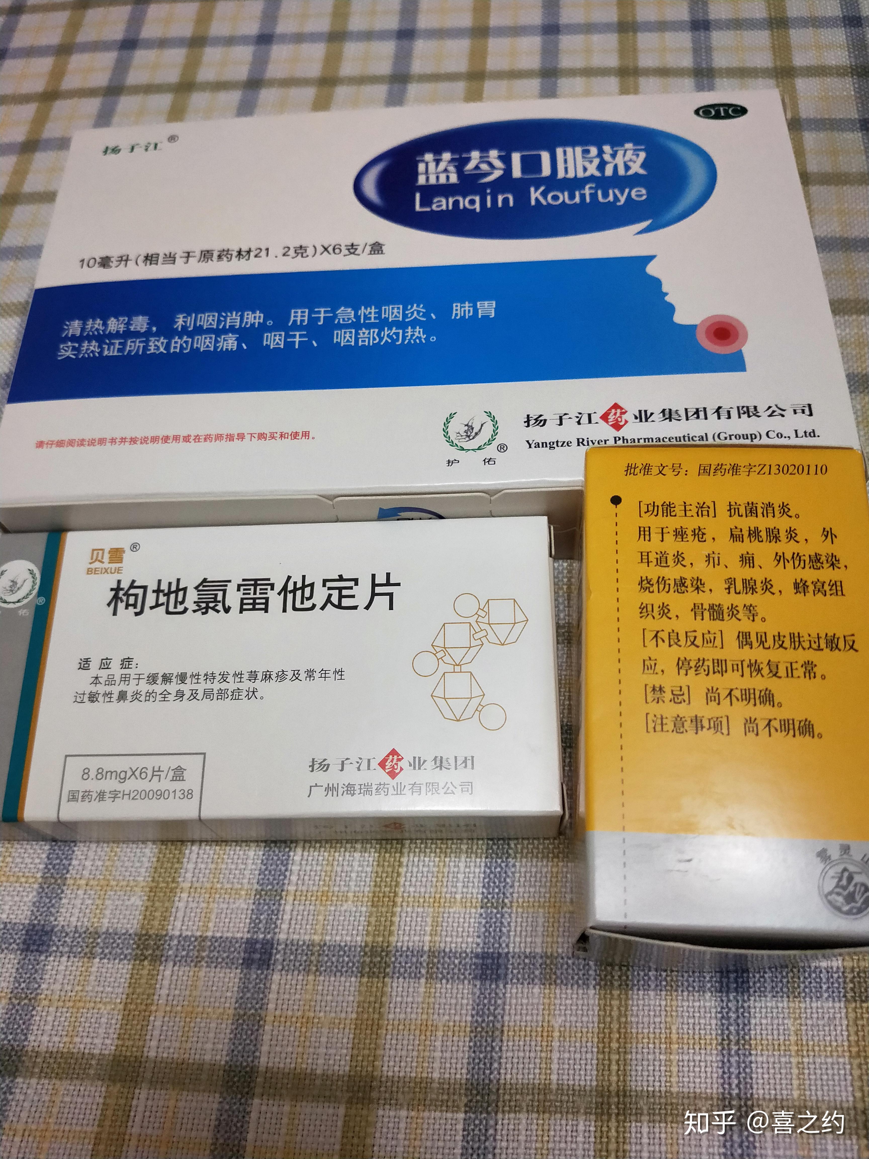 成都省医院会乱开药吗