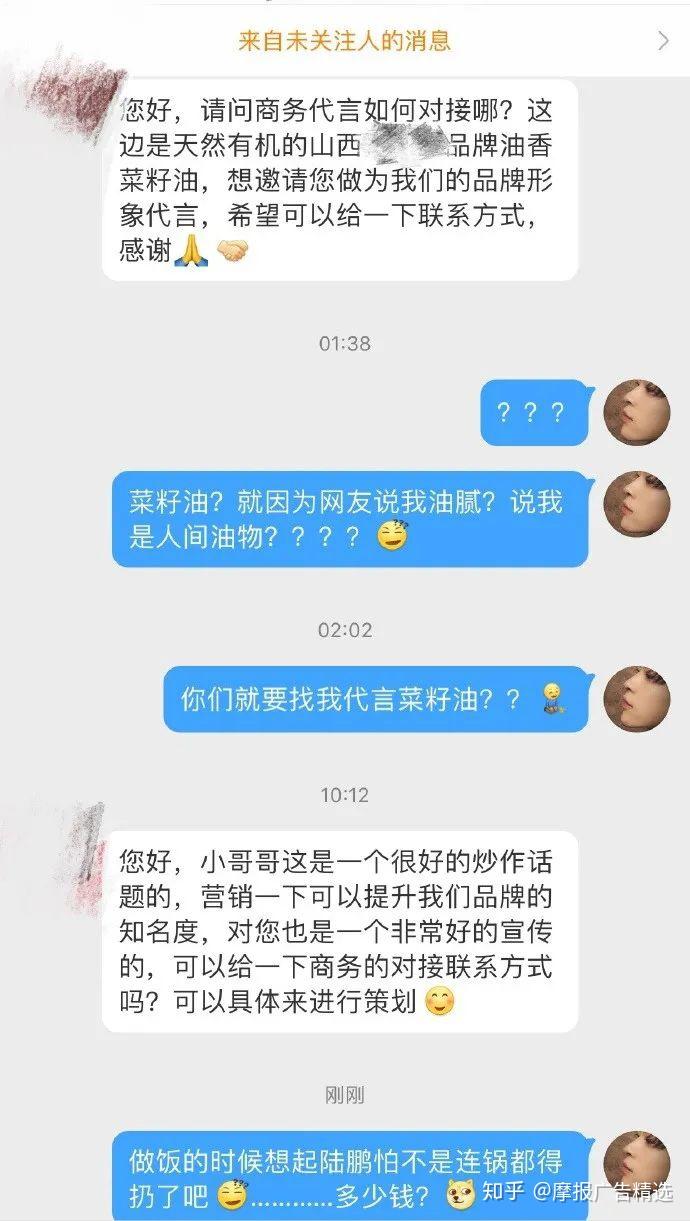 品牌应该如何玩转梗营销