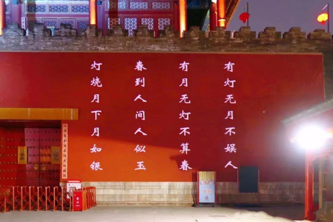 故宫这一夜的芳华我们足足等了94年