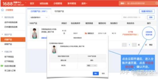 海外仓管理软件：企业出海的新引擎