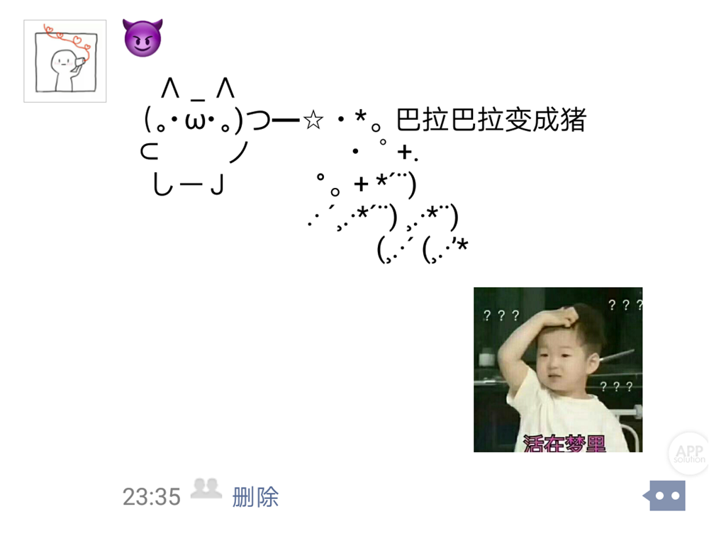 怎样发朋友圈显得自己很有钱 v2-c5438cea332f38c169926f7d9eb589f4_r.jpg