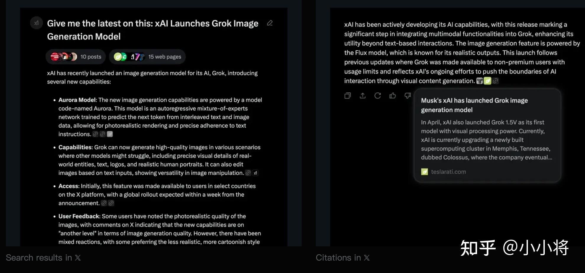 马斯克旗下 xAI 表示新版 Grok-2 模型现已免费向所有人开放,对用户意味着什么? - 知乎