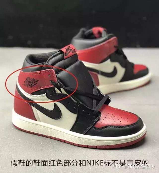 别再被坑买假鞋了10个小技巧教你辨别aj真伪