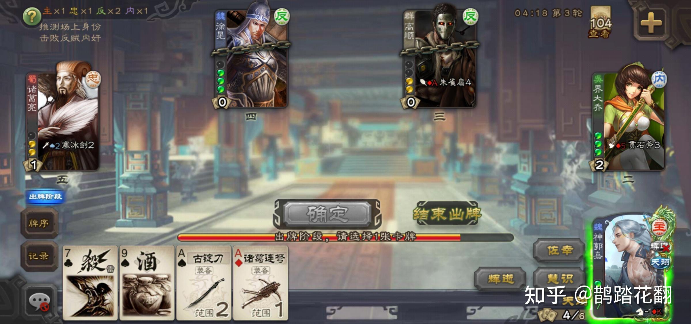 界徐盛是先喝酒还是先上古锭刀? - 知乎
