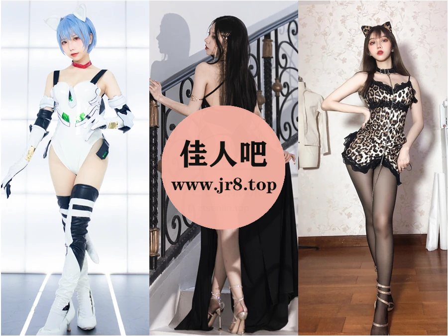 [46套-14.8G]果咩酱w写真合集[持续更新]-第4张-佳人吧写真资源合集下载