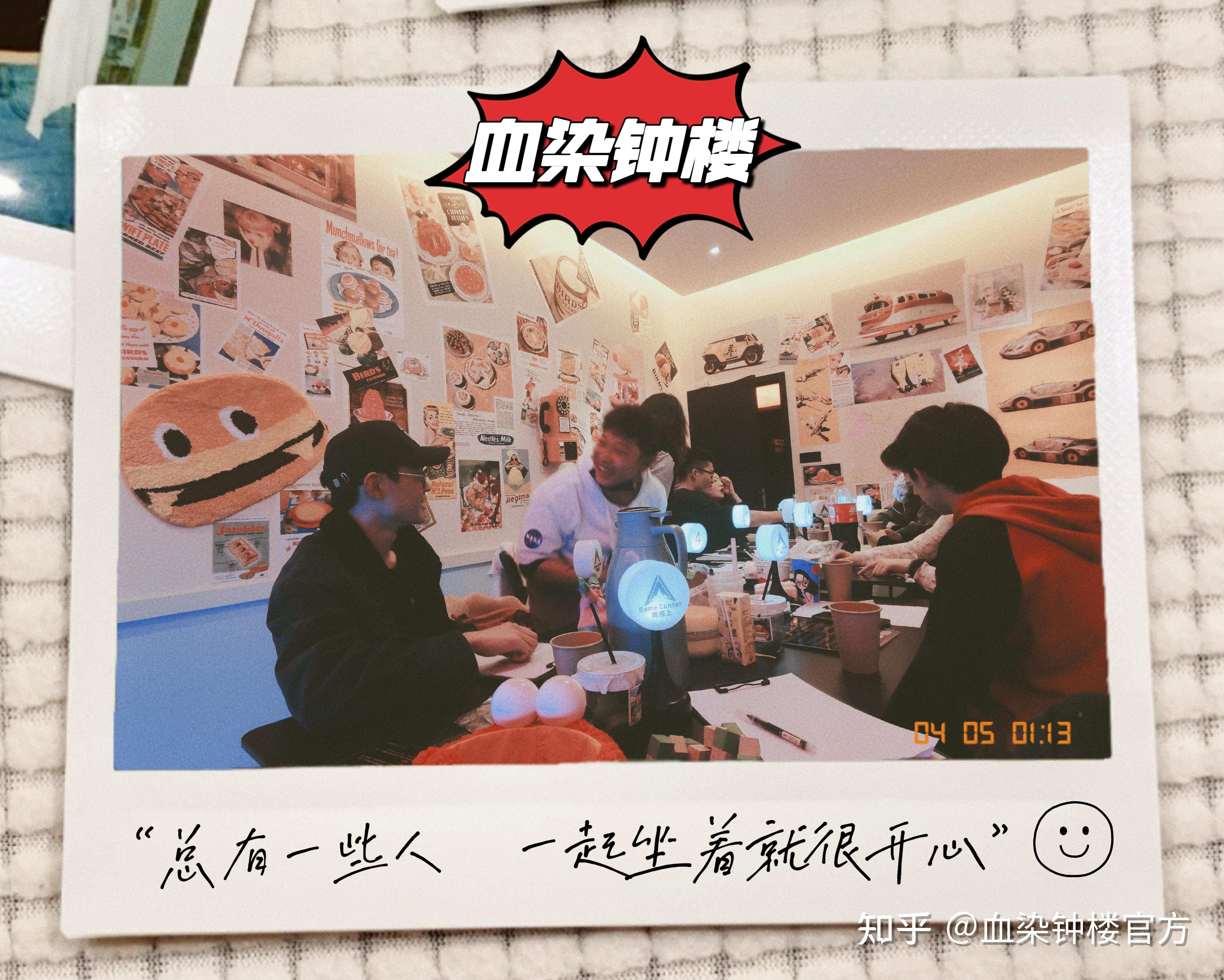 桌面游戏《血染钟楼》的规则是怎样的? - 知乎