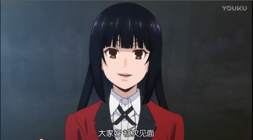 狂赌之渊第1话为了颜艺要做到这个地步吗