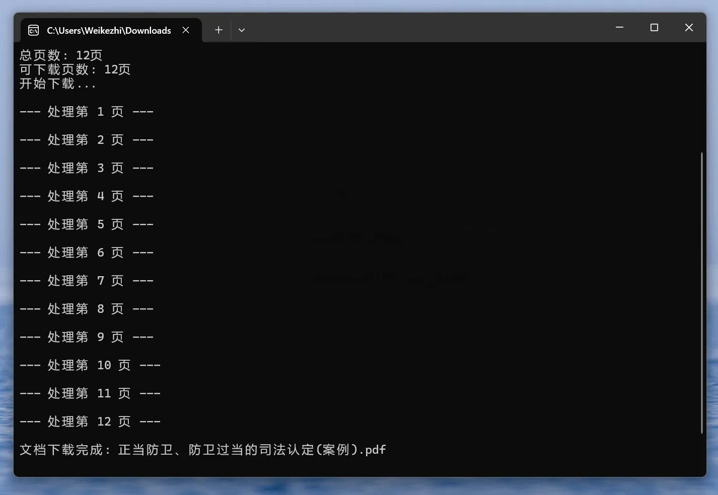 【Win软件】百度文库下载器V0.1.2（亲测可用）-电脑软件俊享空间-软件工具-俊享空间 | 一站式免费资源社区 - 海量软件 / 源码 / 项目 / 壁纸 / 游戏等免费获取