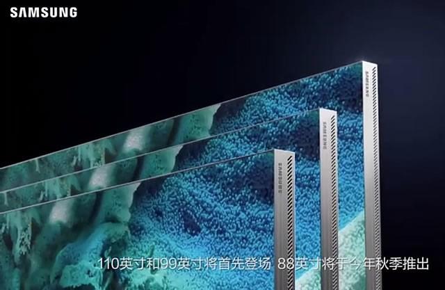 microled量子点升级三星电视三大系列新品曝光