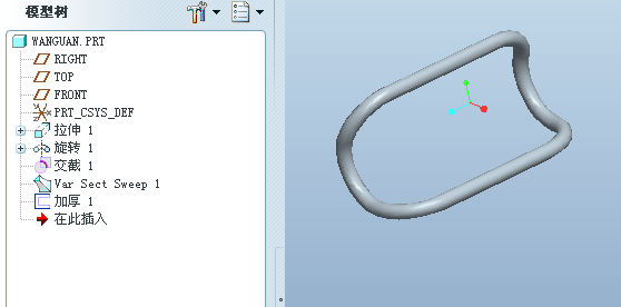 proecreo曲面设计教程弯管