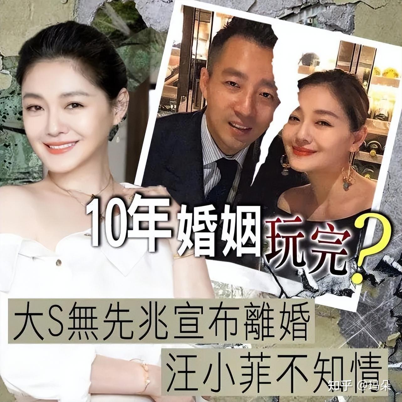 如果汪小菲再与她人生两个小孩大s的态度会怎样?