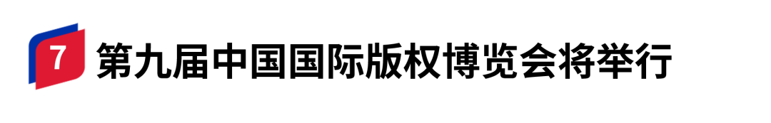 因侵犯版權亞馬遜被判賠4670萬美元