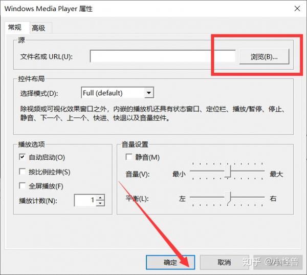 ppt设置自动换片时间