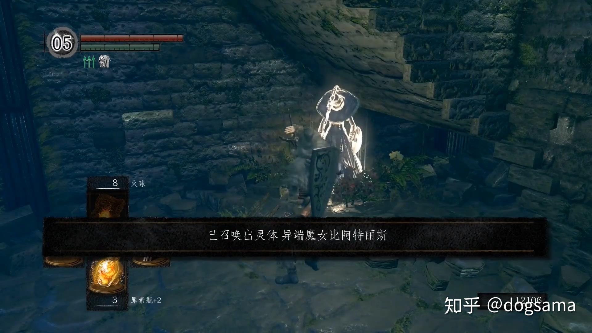 魂学18乌拉席露与亚尔特留斯