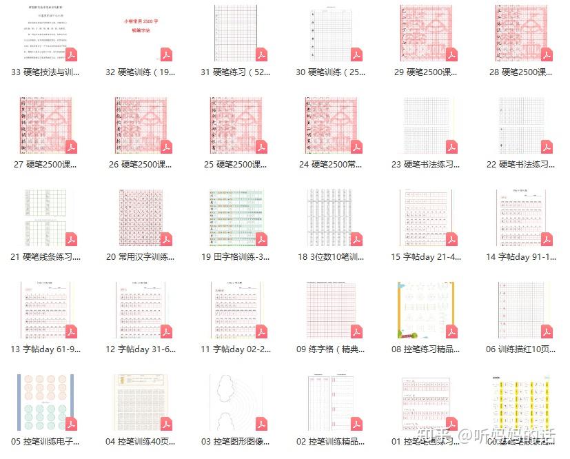 应该怎样教小孩子书法?(教小孩书法的方法)