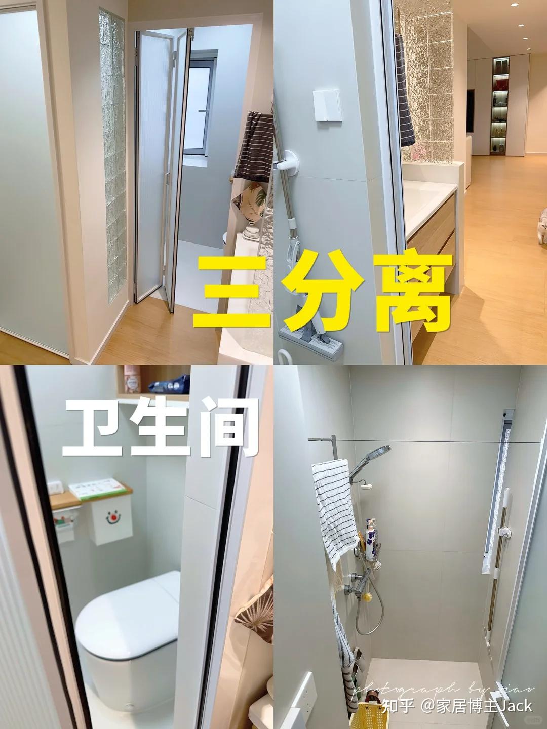 为什么越来越多人放弃干湿分离设计?学学网友的做法,实用又美观! - 知乎
