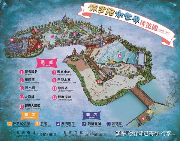 重返侏罗纪常州中华恐龙园游玩指南来了