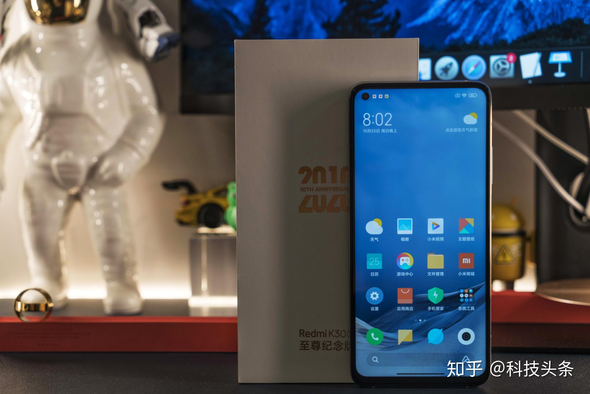 不狠不雷军,最便宜骁龙865旗舰k30s至尊纪念版首发评测