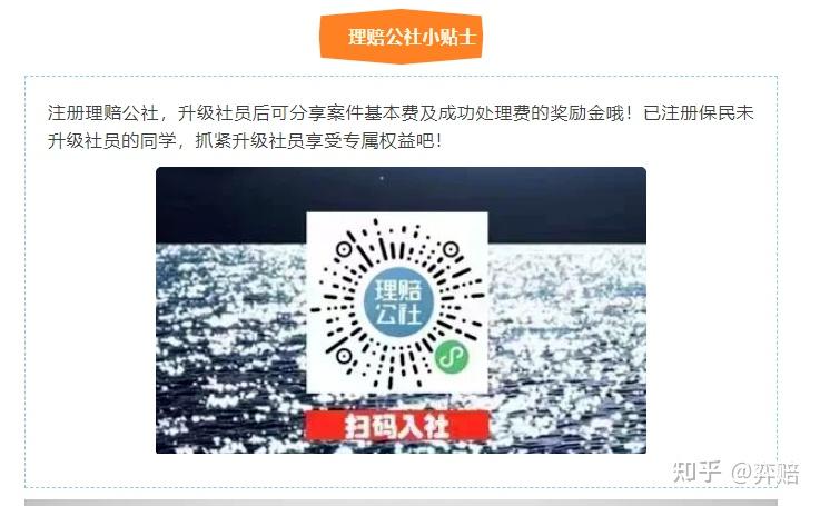 探理 I 病历主诉记载错误?法院判赔! - 知乎