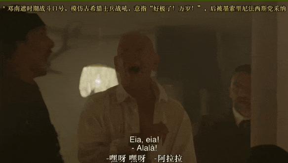 《邓南遮占领阜姆自由邦》宝藏佳片,它获奖实至名归!
