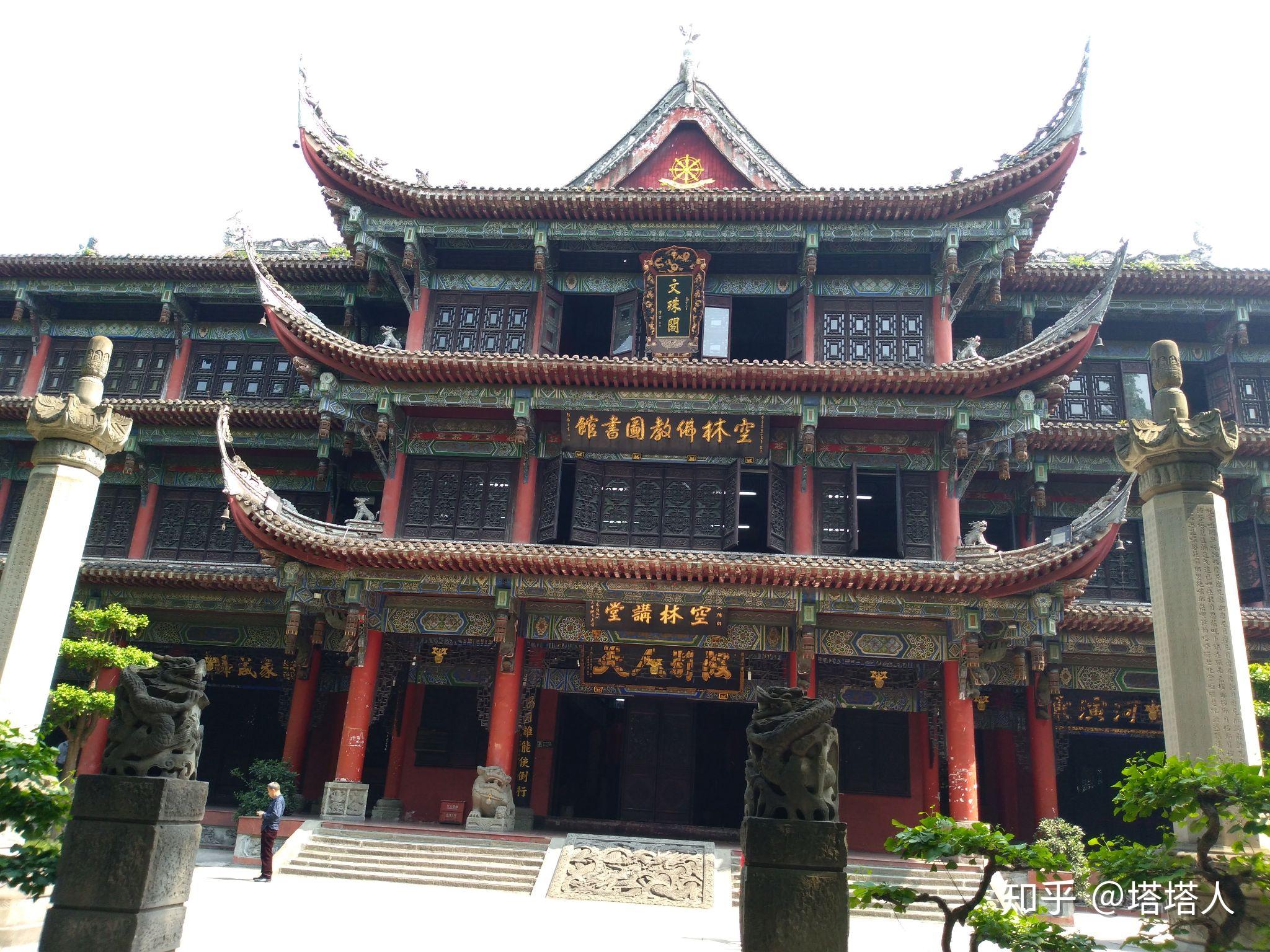 成都文殊院观星阁