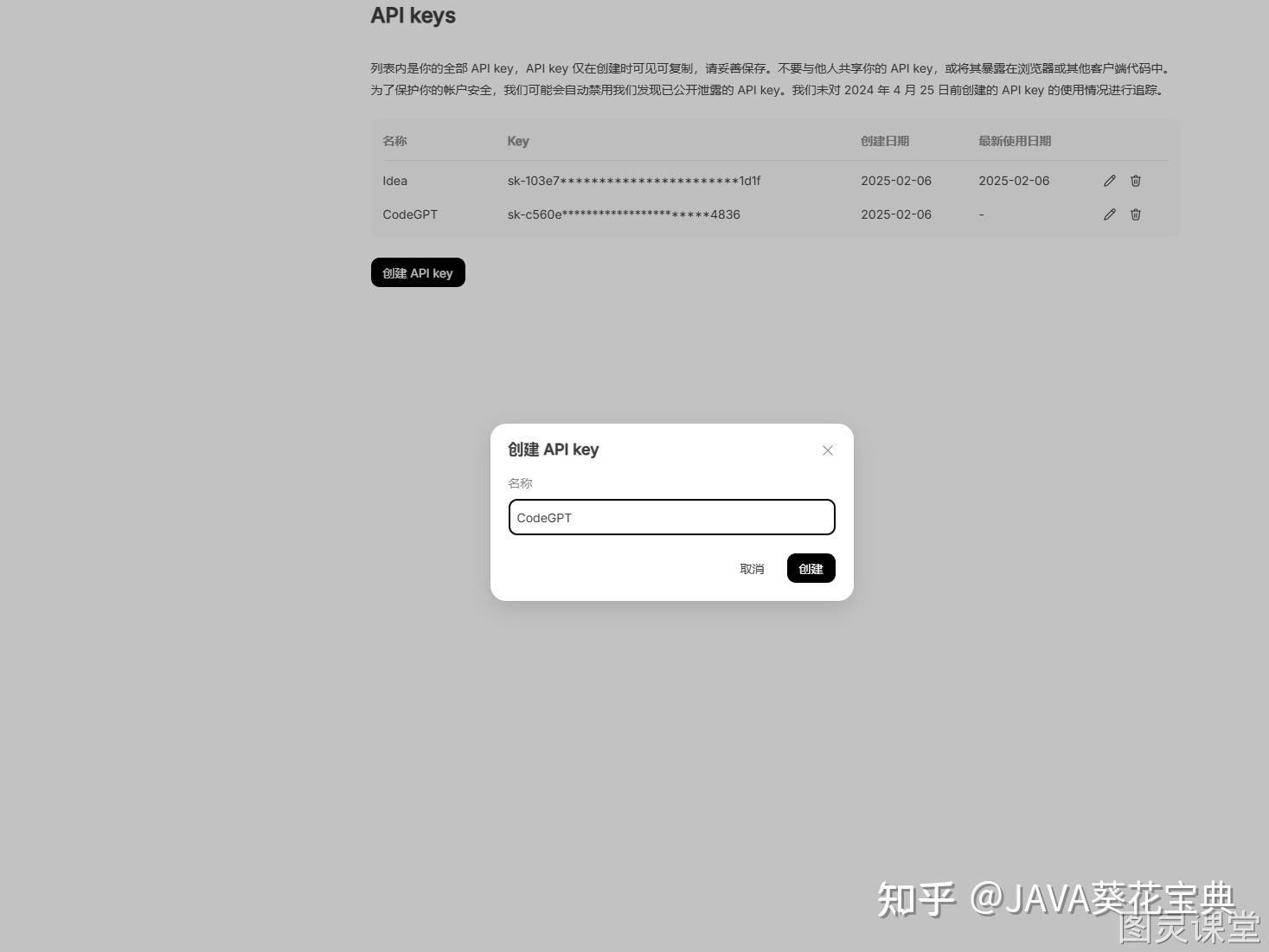 Idea deepseek 