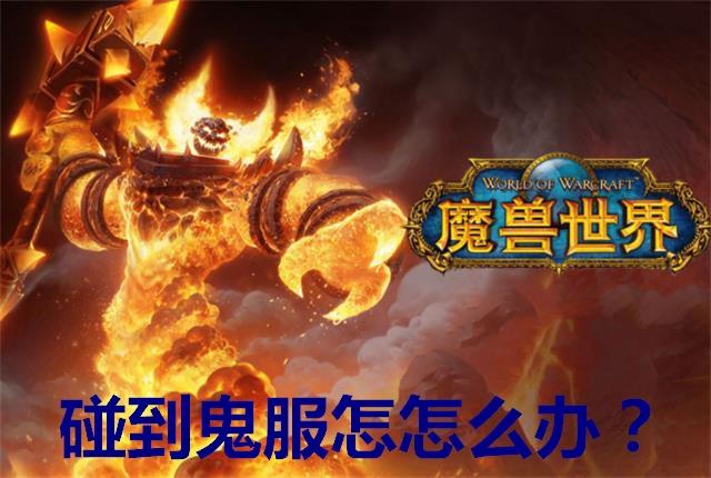 魔兽世界正式服不显示技能介绍 v2-c55ac689c7422a8d2ecaadf424474f38_1440w.jpg?source=172ae18b