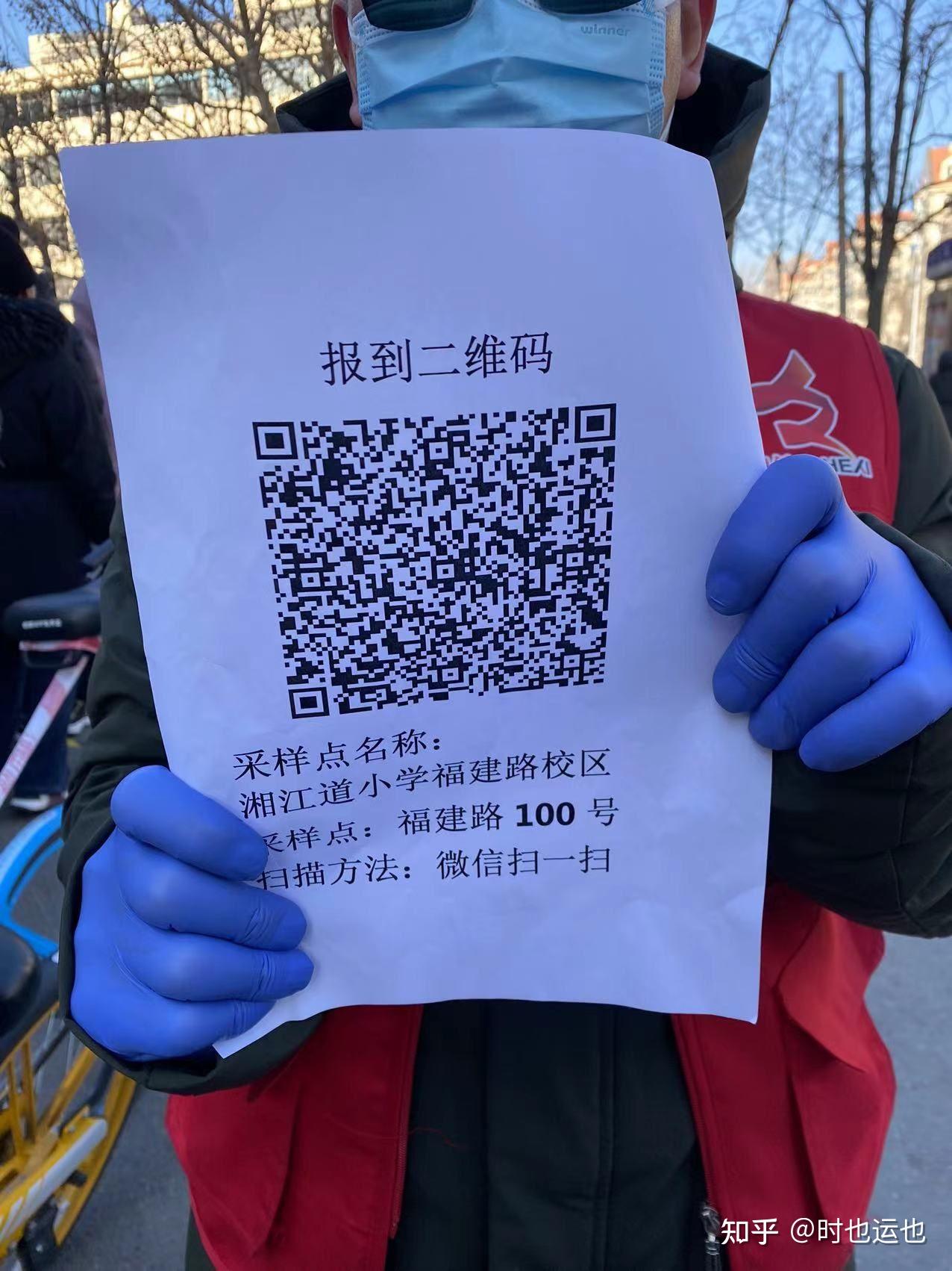  天津疫情出现时间表(疫情是什么时候?)