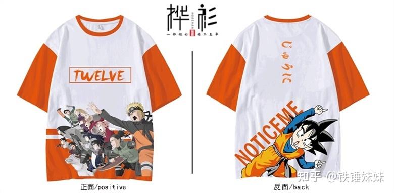 潮流的kaws家族也很受年轻人喜欢,作为班服图案也是特别的好看热血的