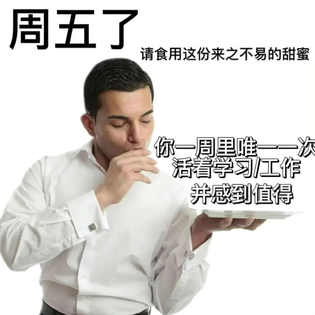 友友们，有没有发疯发癫的表情包? - 知乎