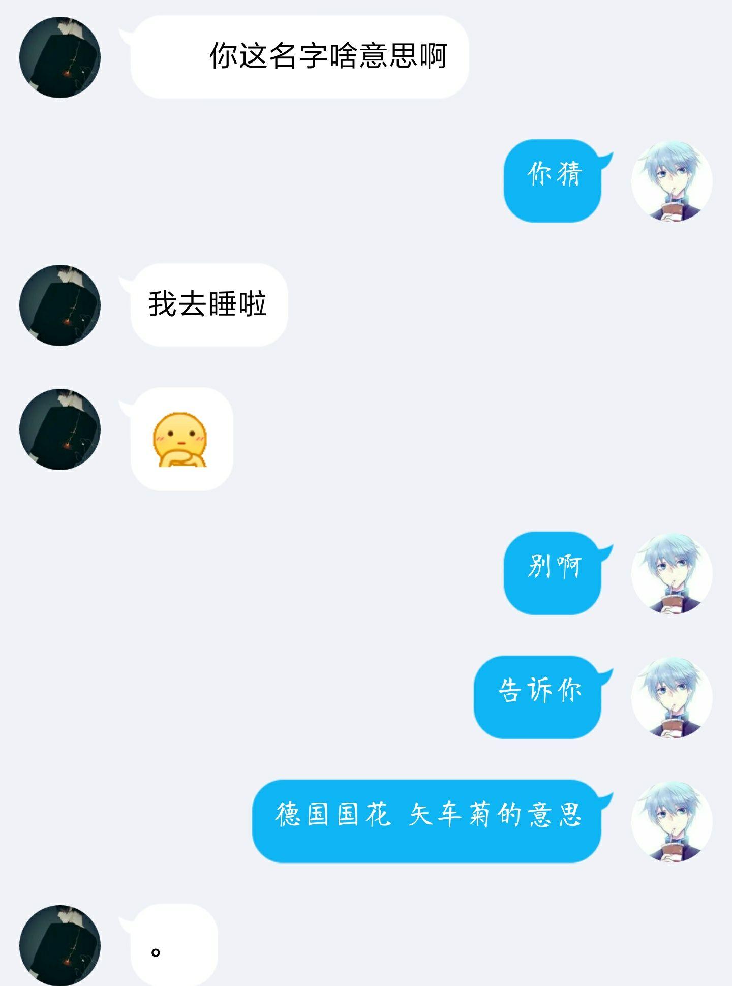 直男与男同性恋之间的友情是什么样子的