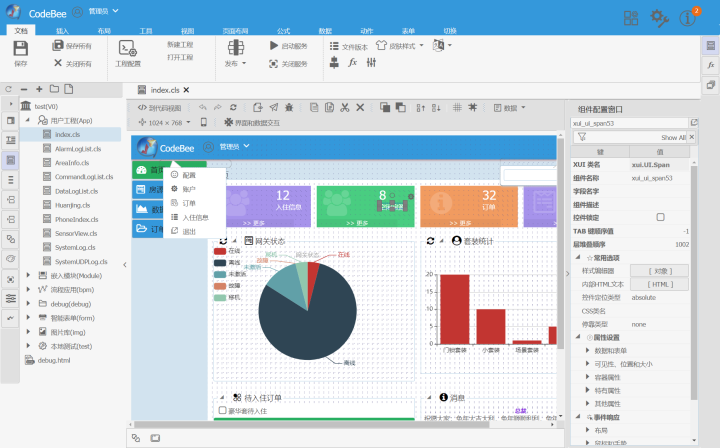 OneCode开源低代码引擎技术揭秘 - 知乎