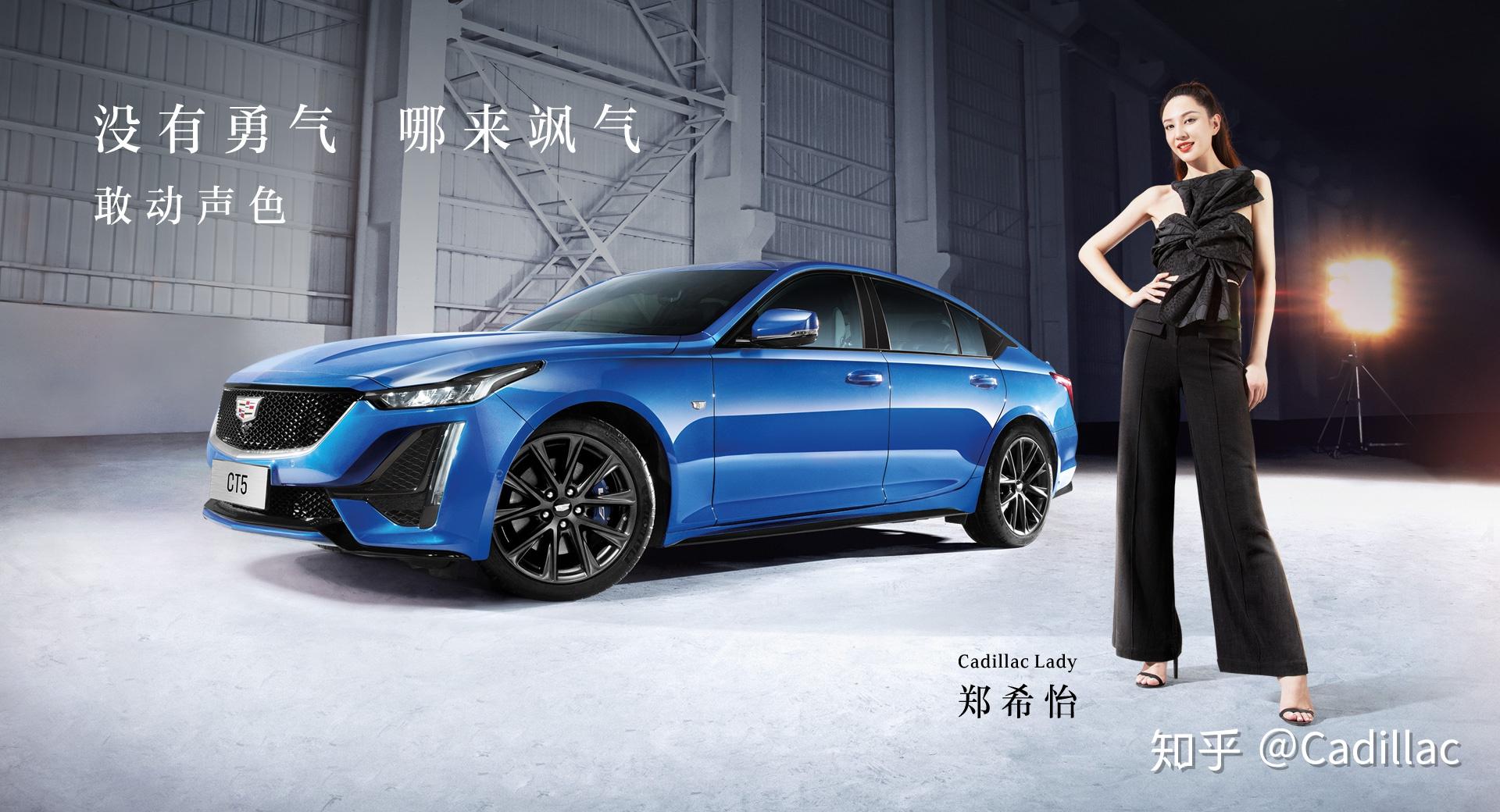 刷脸才有面凯迪拉克xt4