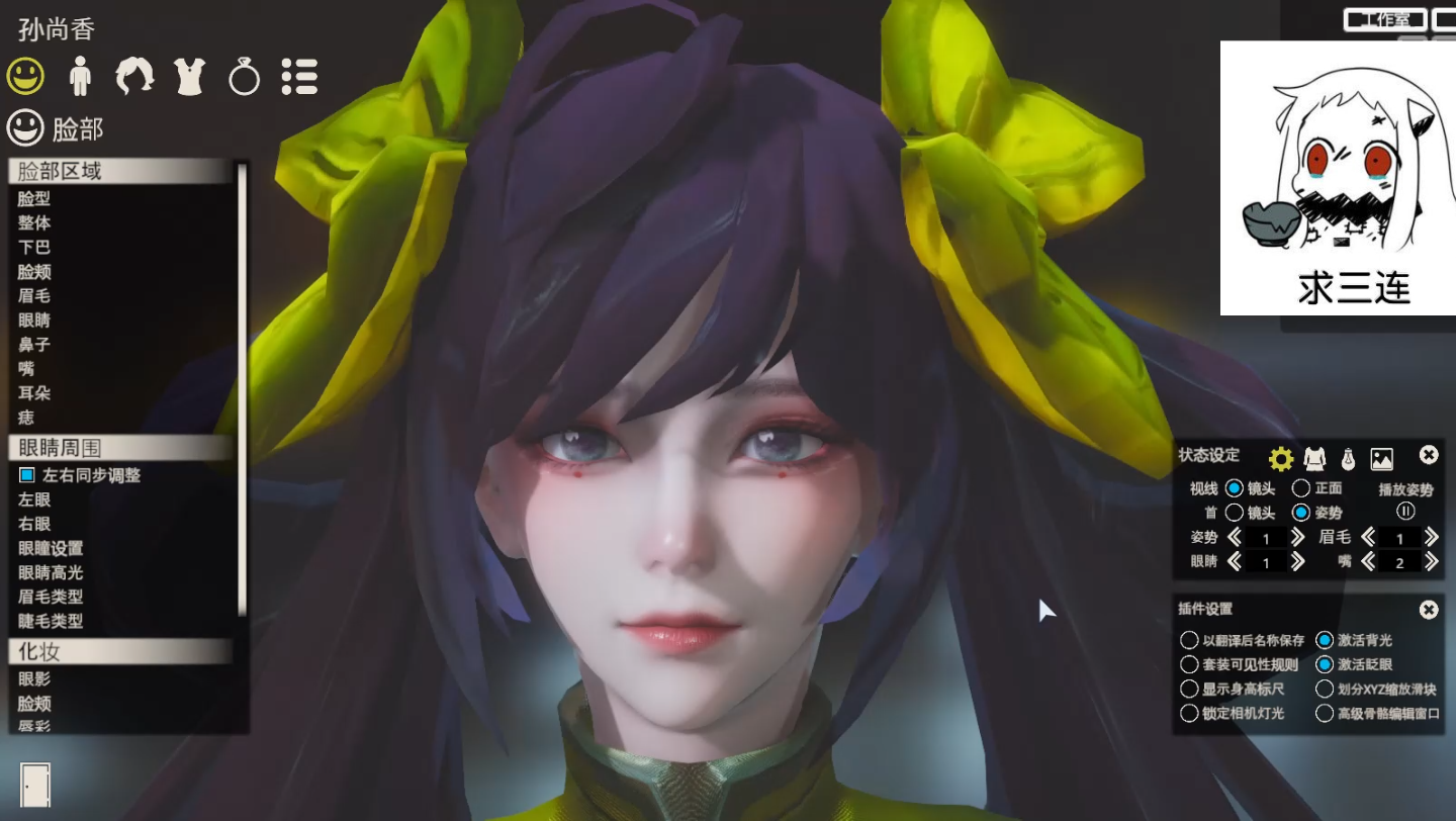 王者荣耀孙尚香人物卡