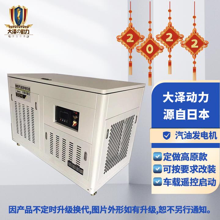35kw汽油发电机全自动/ATS的保养工作 知乎