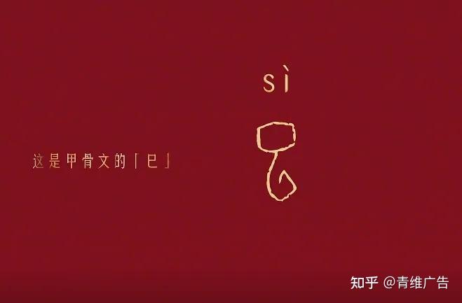2025春晚LOGO发布，你打几分？ - 知乎