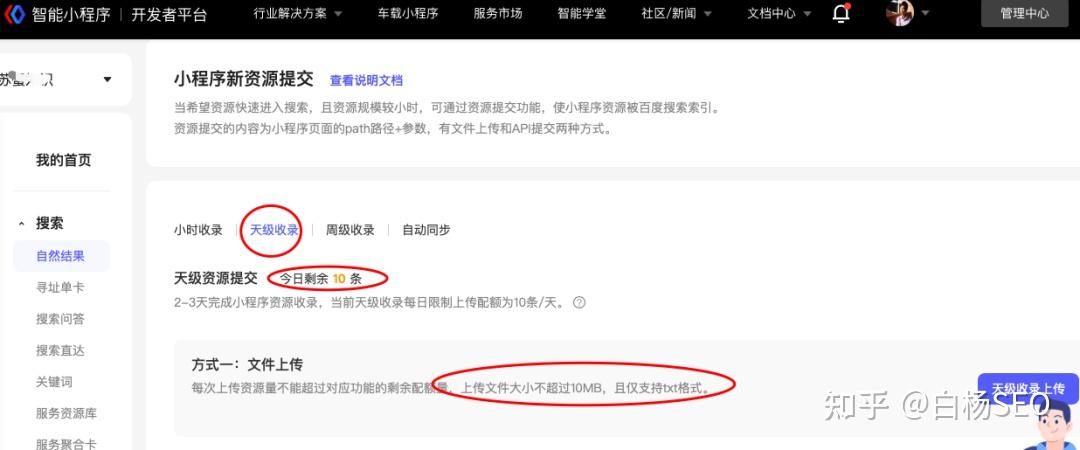 怎么提交官网给百度引擎 - 怎么提交官网给百度引擎验证 怎么提交官网给百度引擎 - 怎么提交官网给百度引擎验证