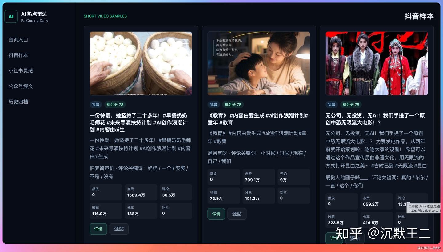 又一个神级 Codex Skill 诞生了。 - 知乎