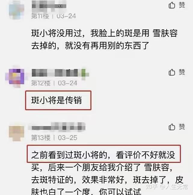 斑小将张干董事长图片