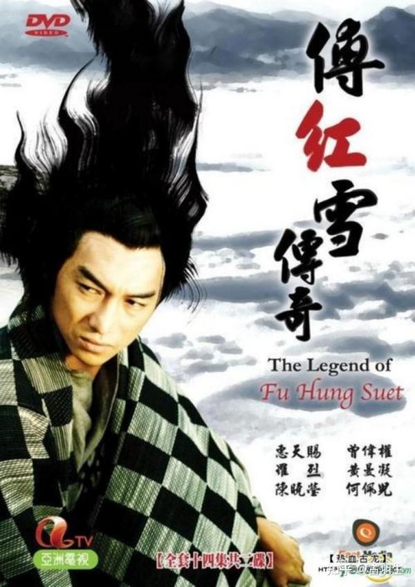 聊聊边城浪子三部曲的影视版本 - 知乎