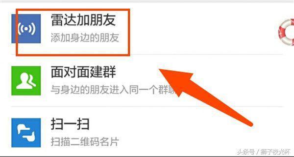 微信 密友功能_微信密友功能设置_微信密友功能在哪开启